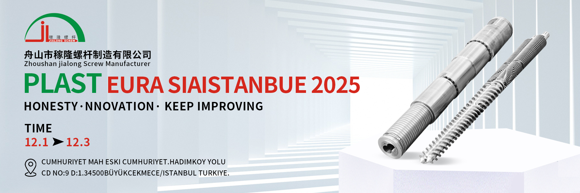 کیفیت پیچ و بشکه دوقلو مخروطی کارخانه