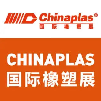 Latest company news about چیناپلاس در شنژن
